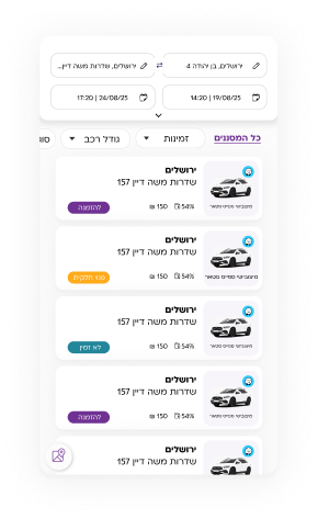 City Car vehicle booking screen on mobile