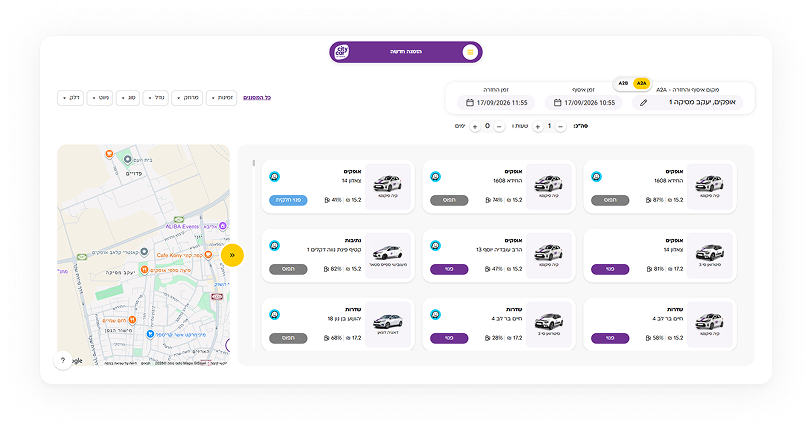 City Car vehicle booking screen on desktop